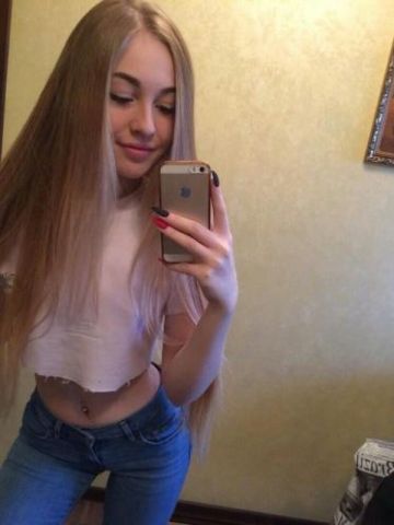 Карина